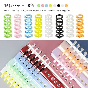Amazon.co.jp: EUSTACE16個セット 6穴 ルーズリーフバインダー